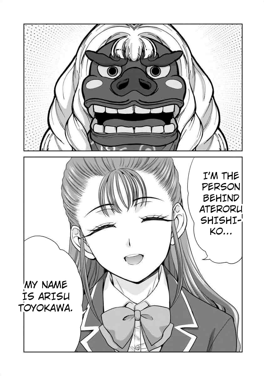 Everyone Is Unemployed Except Me. Chapter 21 page 3 - 