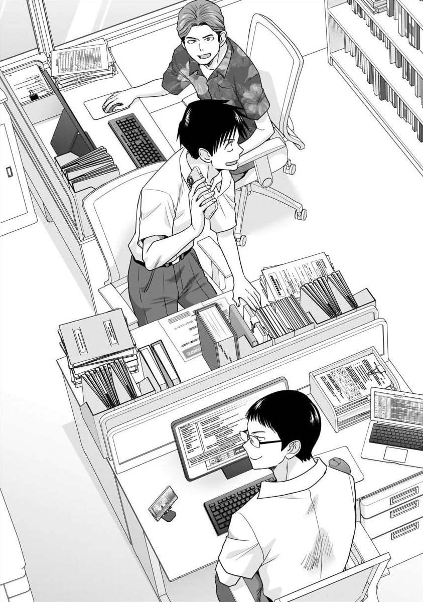 Everyone Is Unemployed Except Me. Chapter 23 page 3 - 