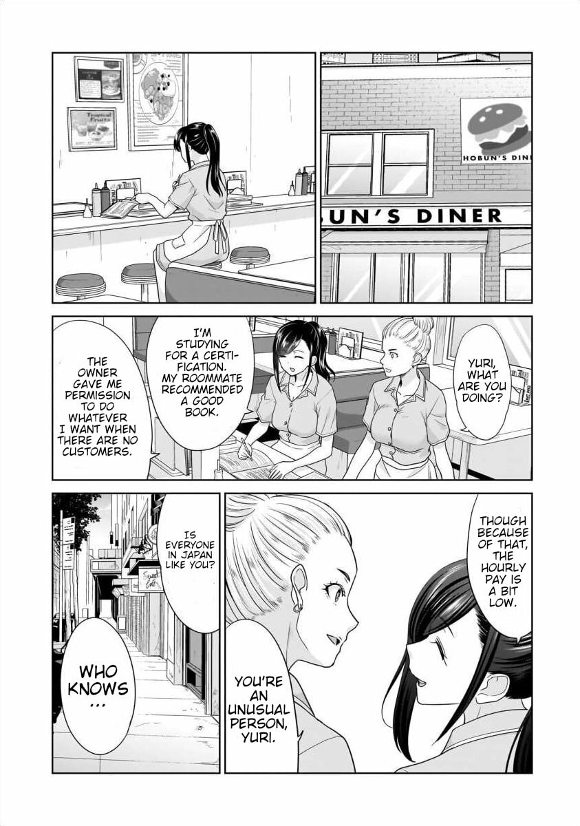 Everyone Is Unemployed Except Me. Chapter 24 page 13 - 