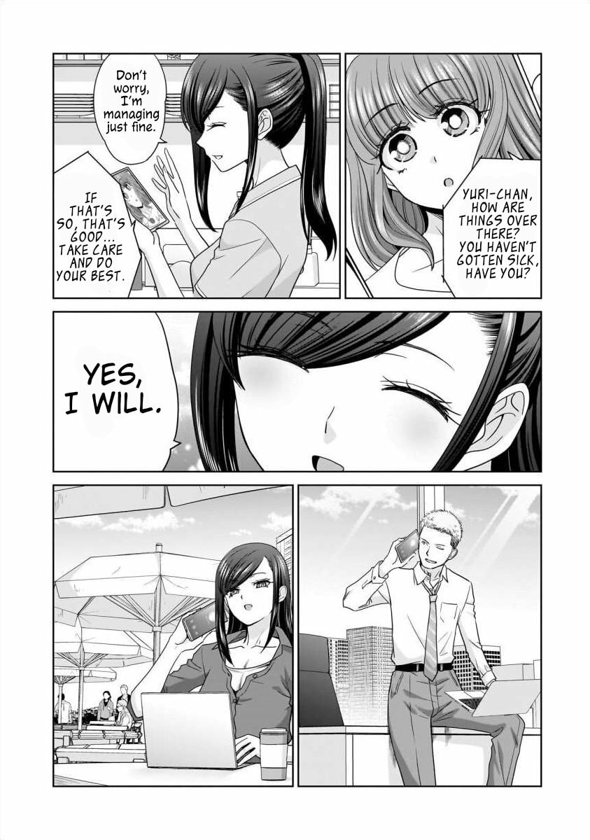 Everyone Is Unemployed Except Me. Chapter 24 page 19 - 