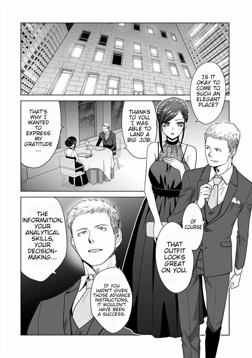 Everyone Is Unemployed Except Me. Chapter 24 page 20 - 