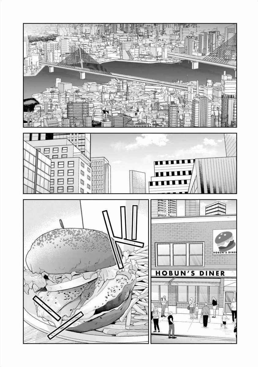 Everyone Is Unemployed Except Me. Chapter 24 page 3 - 