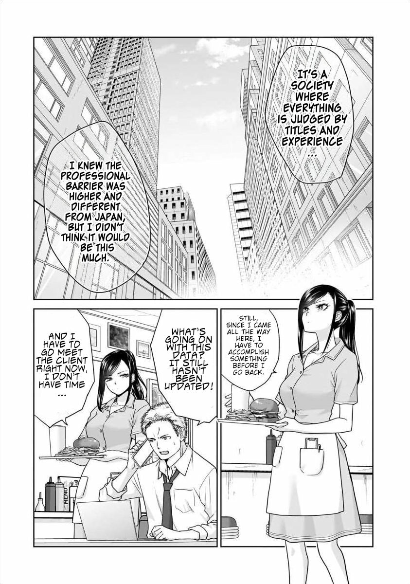 Everyone Is Unemployed Except Me. Chapter 24 page 6 - 