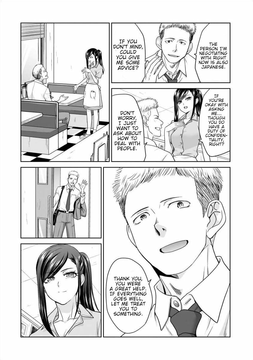 Everyone Is Unemployed Except Me. Chapter 24 page 8 - 