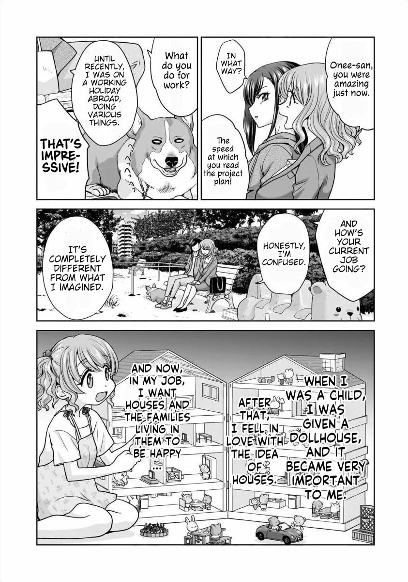 Everyone Is Unemployed Except Me. Chapter 25 page 21 - 
