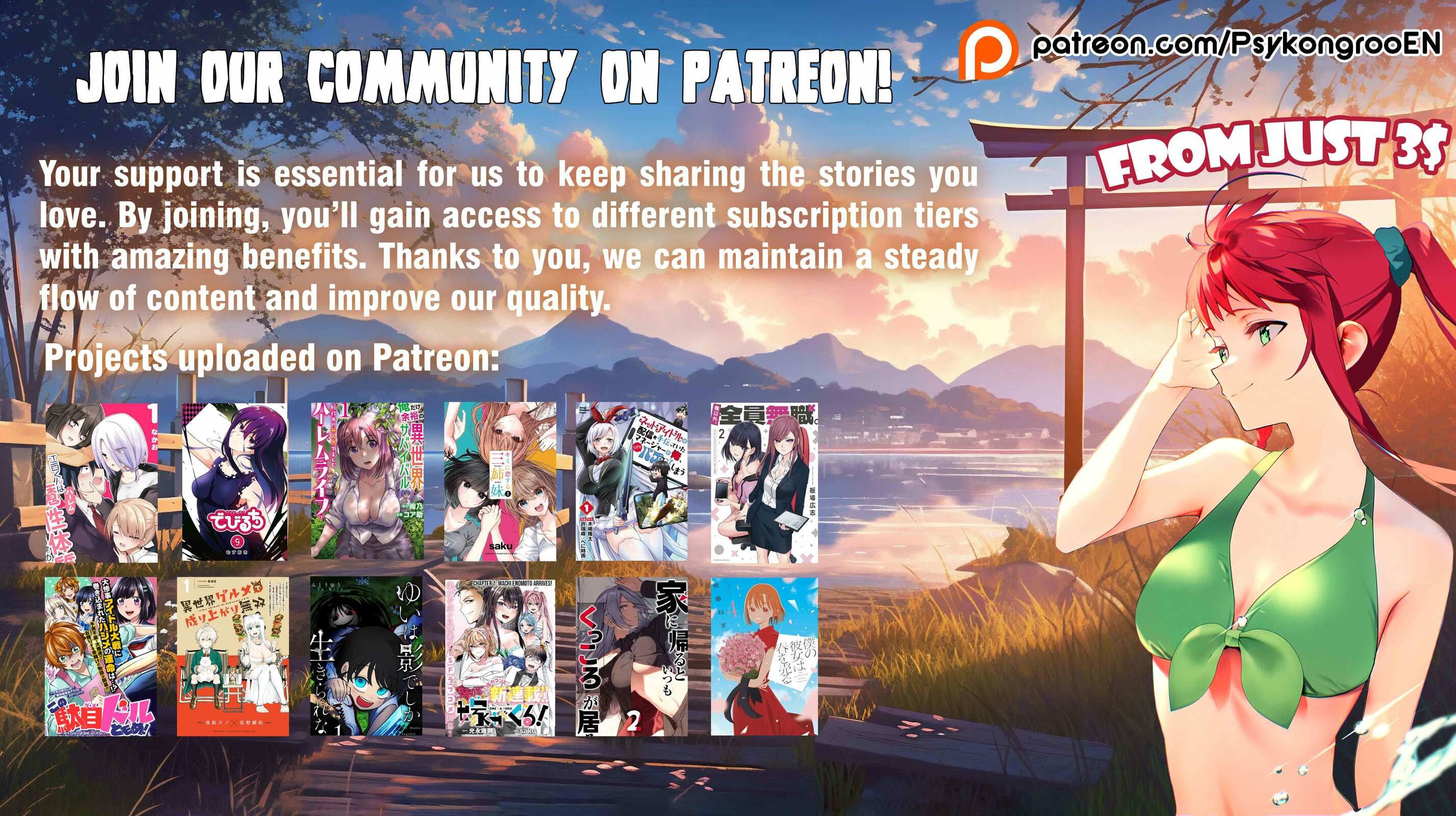 Everyone Is Unemployed Except Me. Chapter 25 page 26 - 