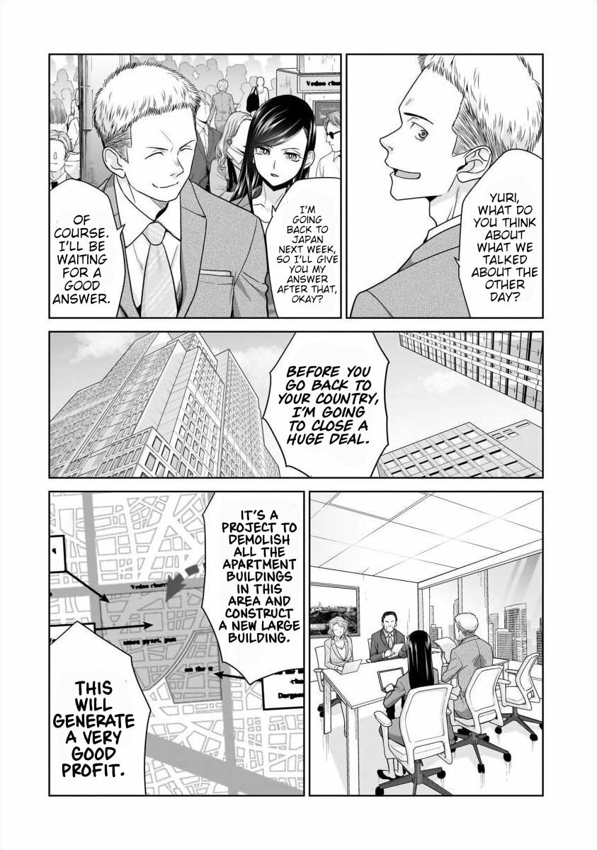 Everyone Is Unemployed Except Me. Chapter 25 page 6 - 