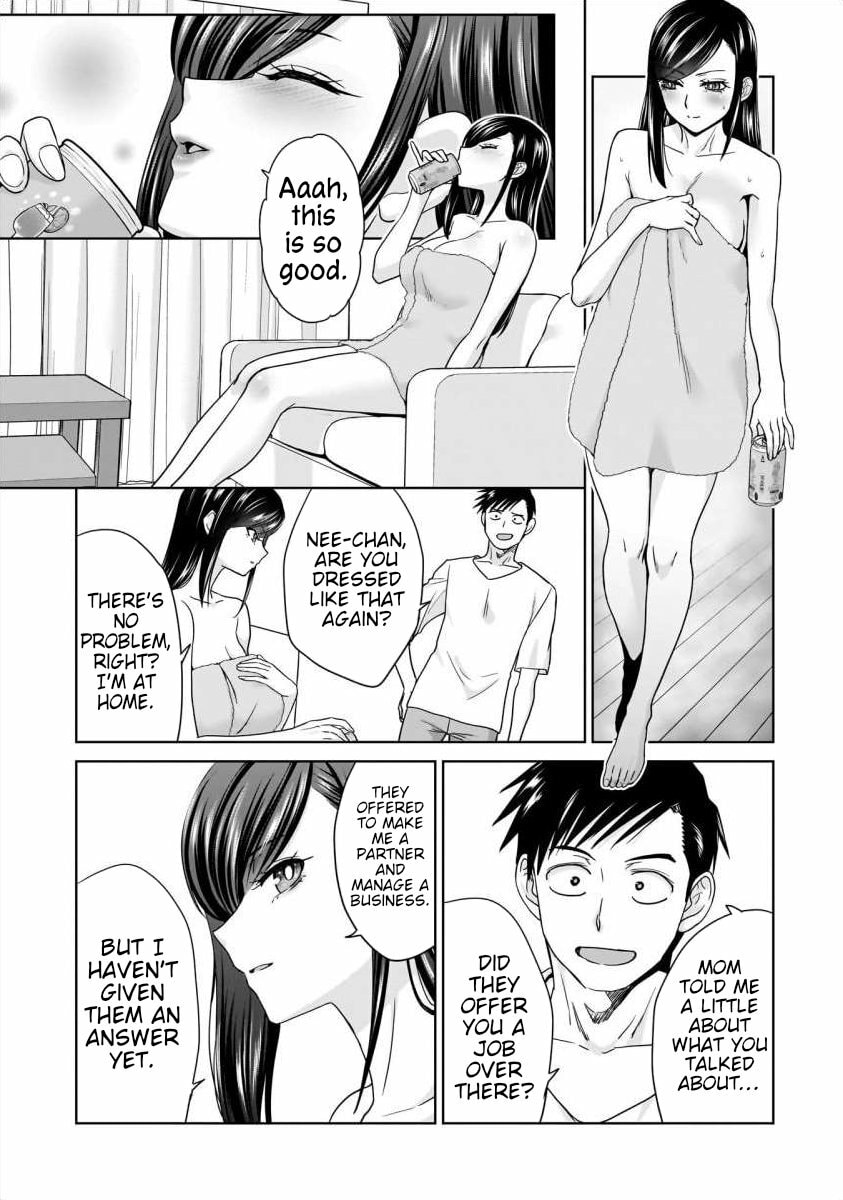 Everyone Is Unemployed Except Me. Chapter 26 page 7 - 
