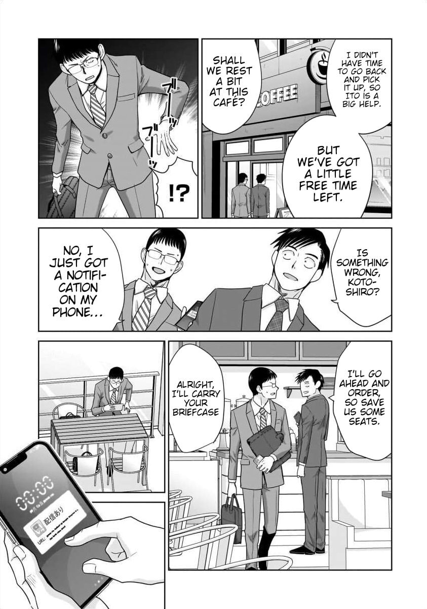 Everyone Is Unemployed Except Me. Chapter 27 page 7 - 