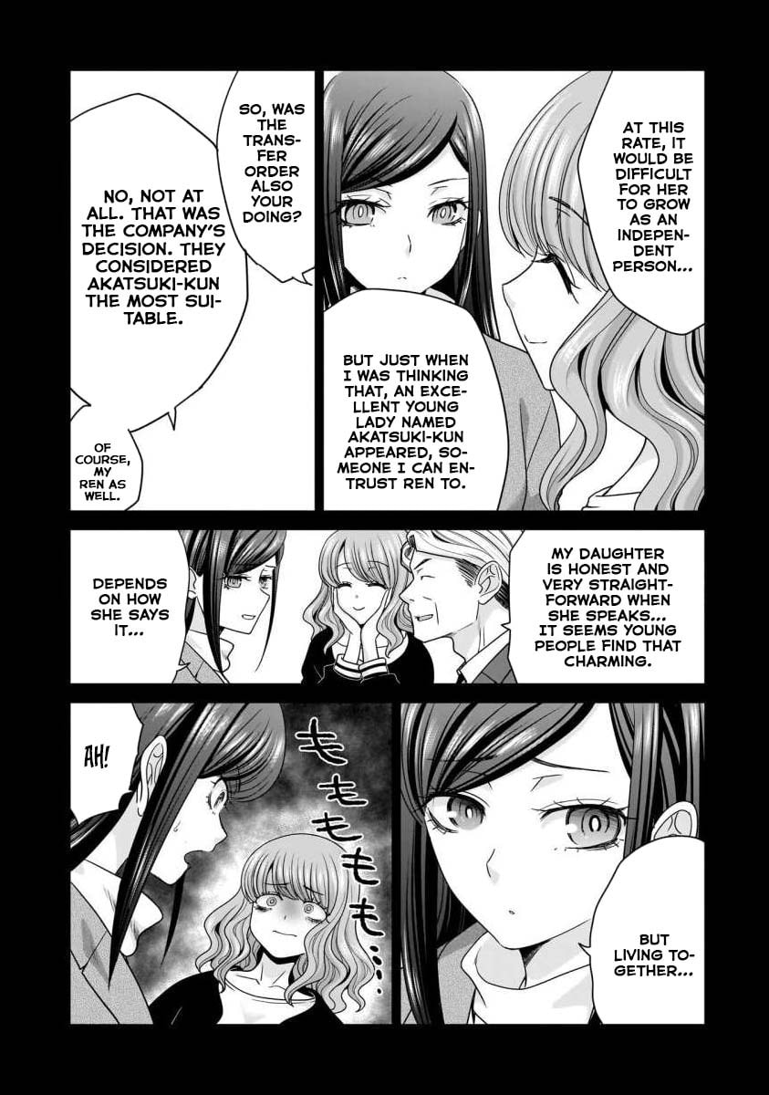 Everyone Is Unemployed Except Me. Chapter 28 page 19 - 