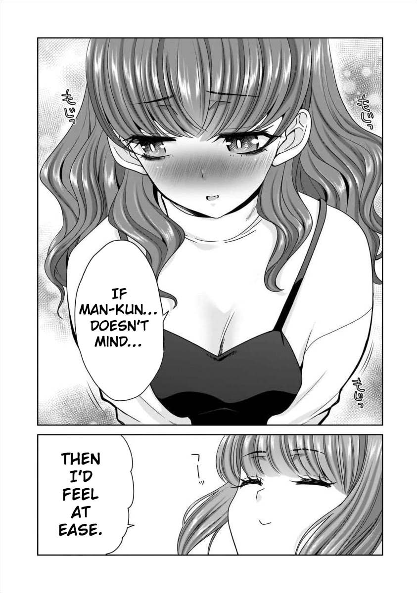 Everyone Is Unemployed Except Me. Chapter 29 page 15 - 