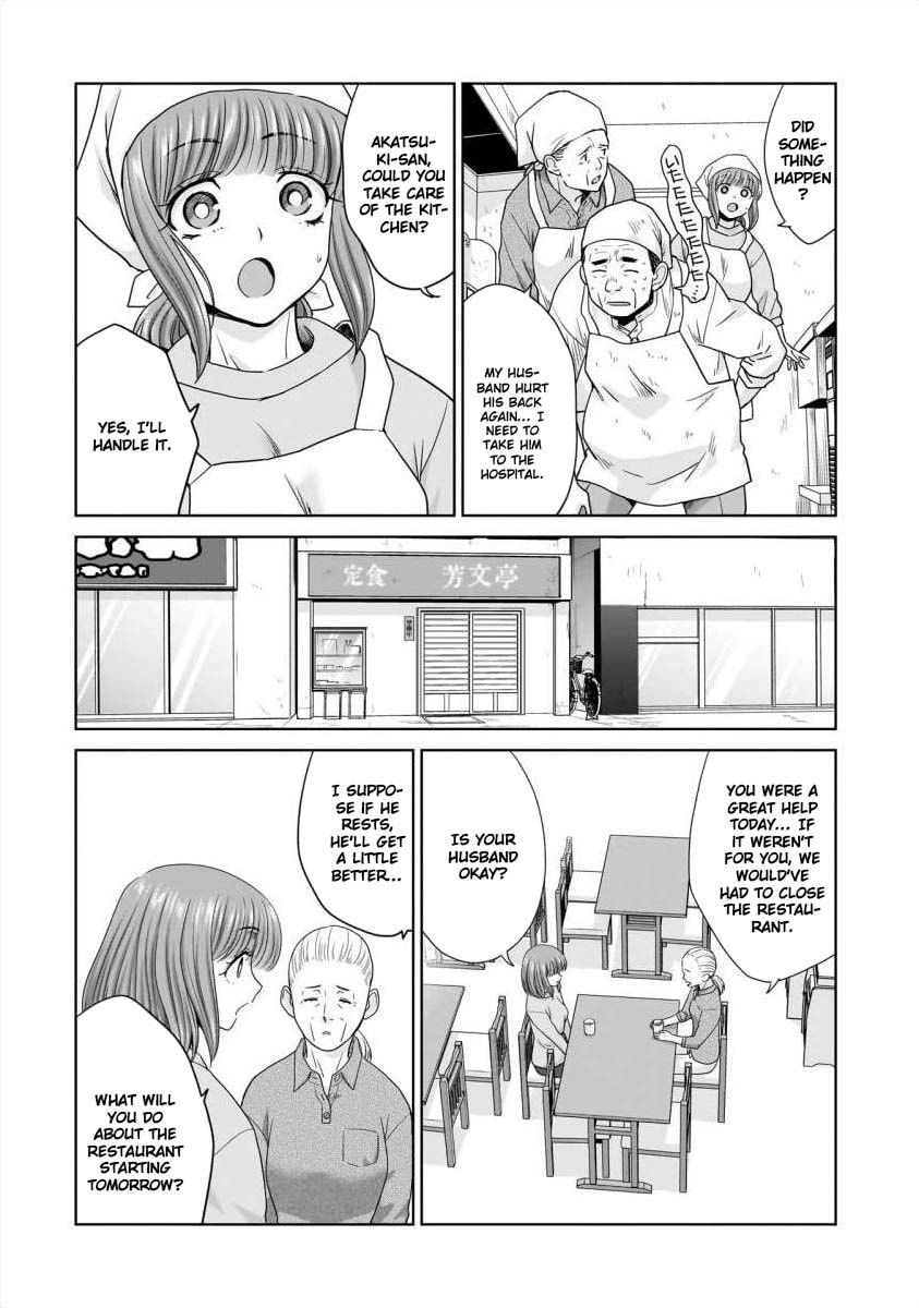 Everyone Is Unemployed Except Me. Chapter 29 page 4 - 