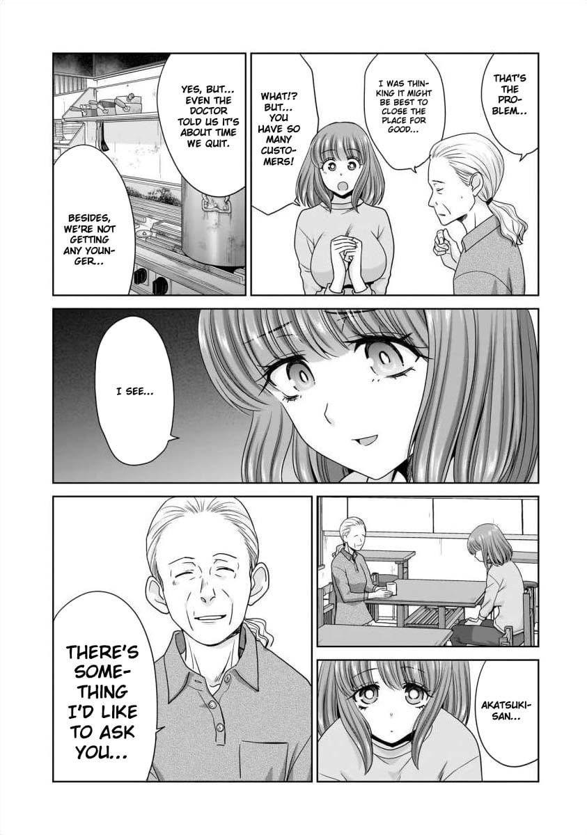 Everyone Is Unemployed Except Me. Chapter 29 page 5 - 