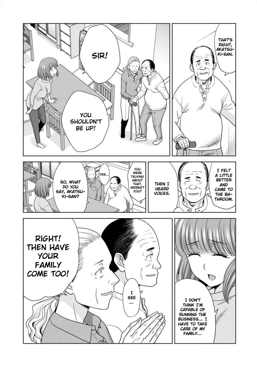 Everyone Is Unemployed Except Me. Chapter 29 page 7 - 