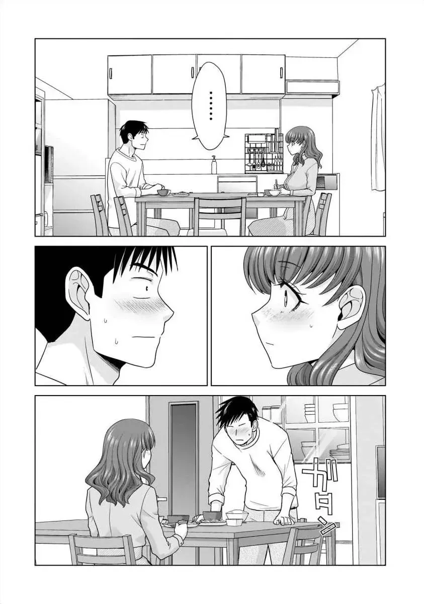 Everyone Is Unemployed Except Me. Chapter 30 page 17 - 