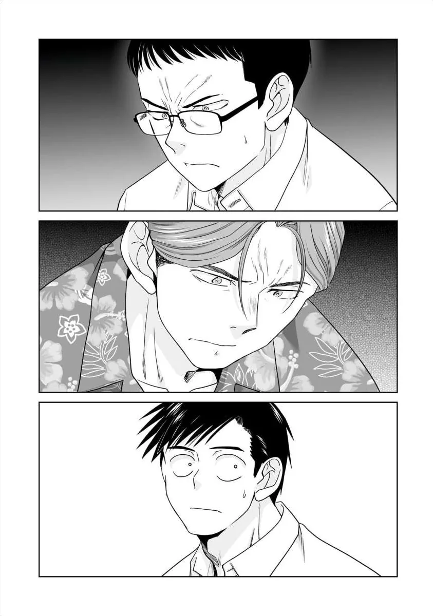 Everyone Is Unemployed Except Me. Chapter 31 page 11 - 