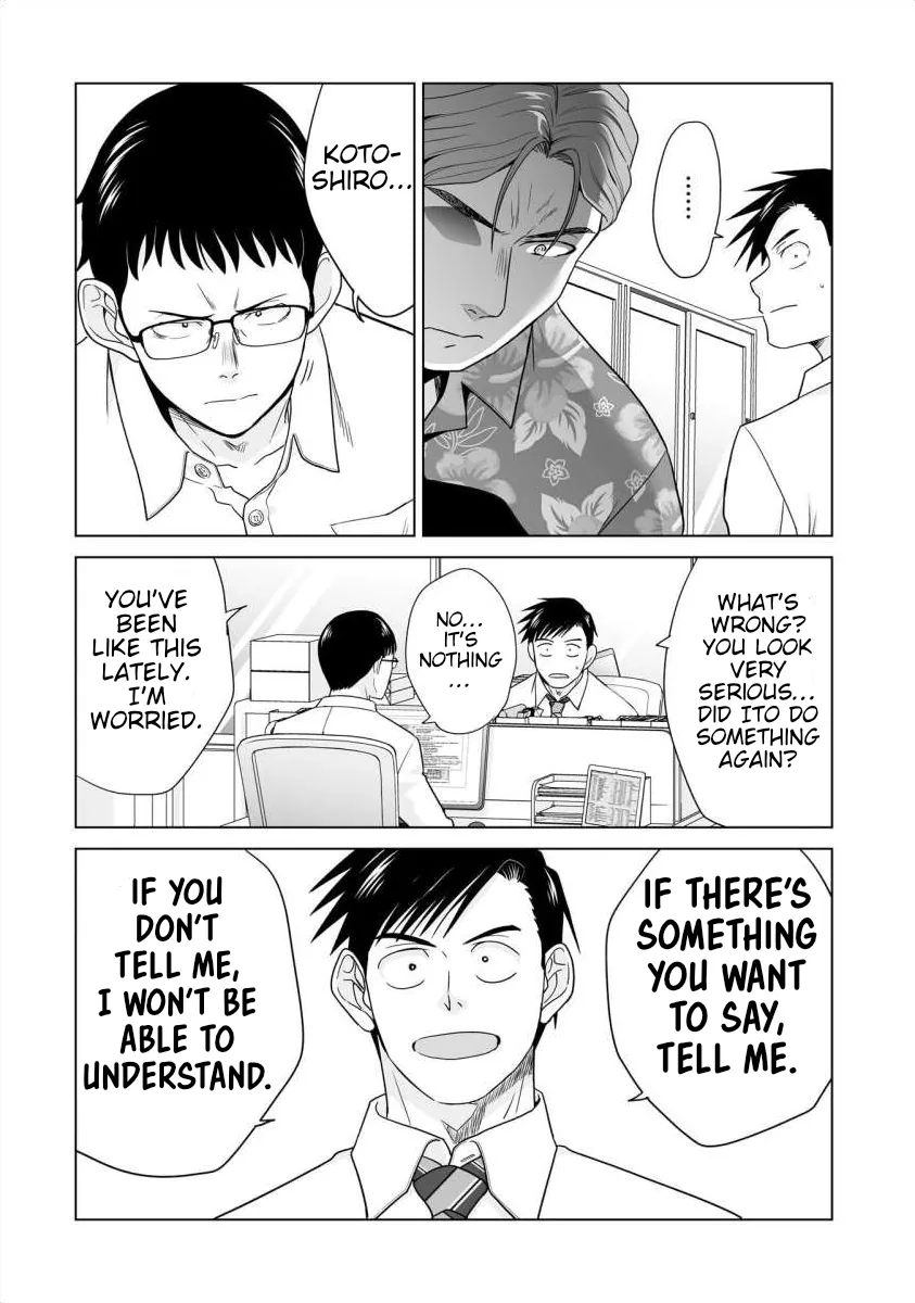 Everyone Is Unemployed Except Me. Chapter 31 page 12 - 