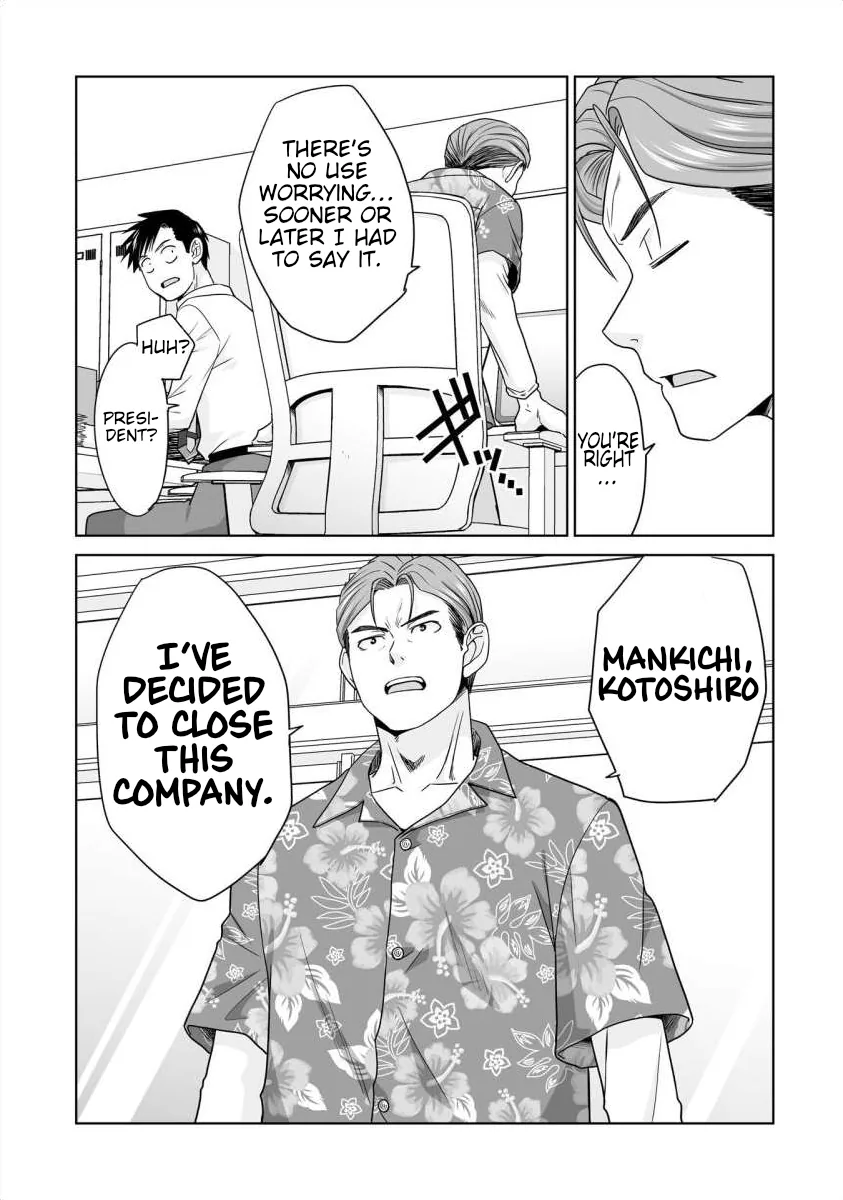 Everyone Is Unemployed Except Me. Chapter 31 page 13 - 