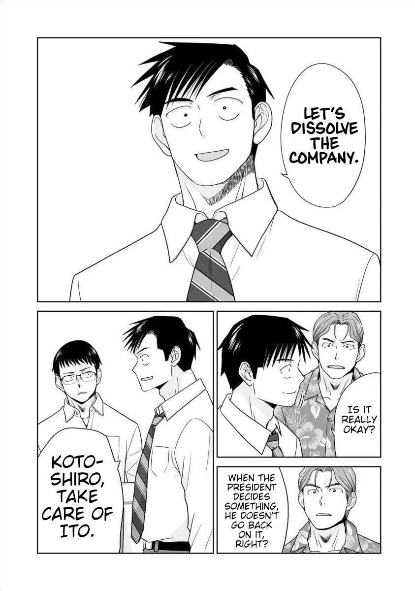 Everyone Is Unemployed Except Me. Chapter 31 page 17 - 