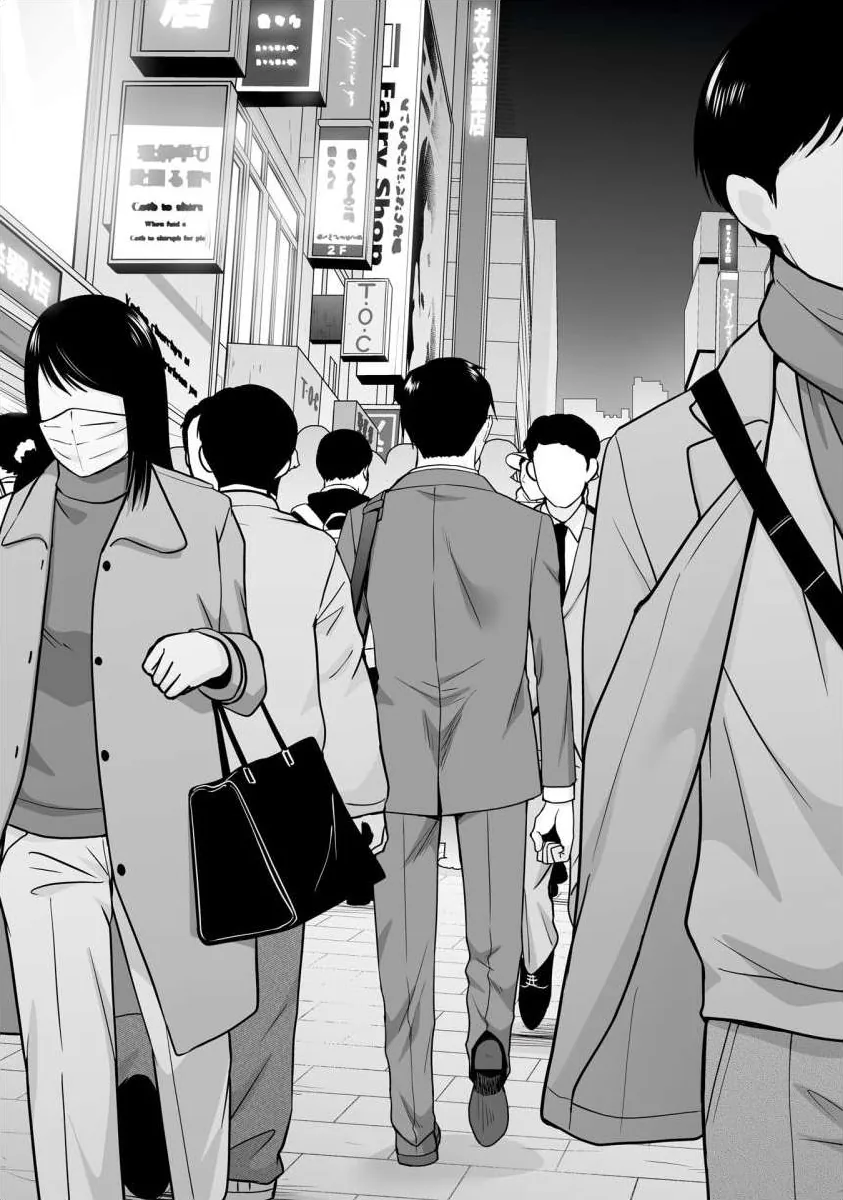 Everyone Is Unemployed Except Me. Chapter 31 page 20 - 