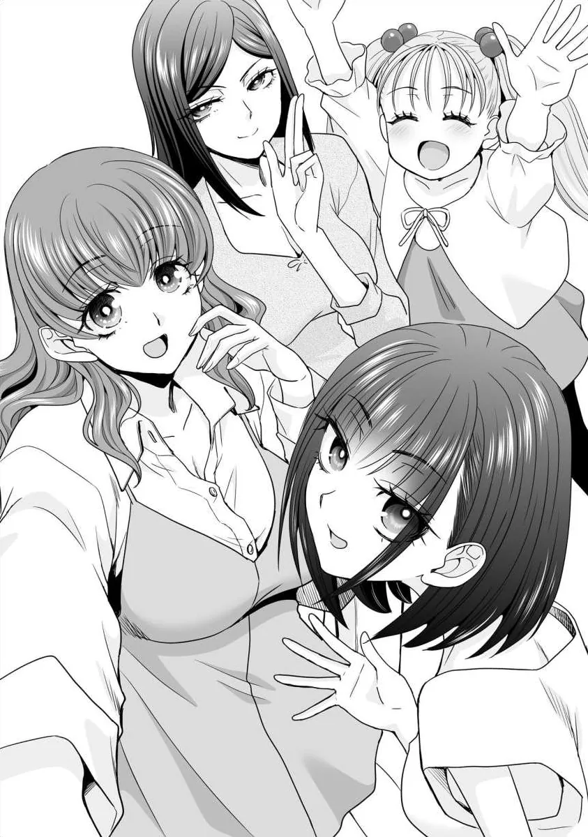Everyone Is Unemployed Except Me. Chapter 31 page 3 - 