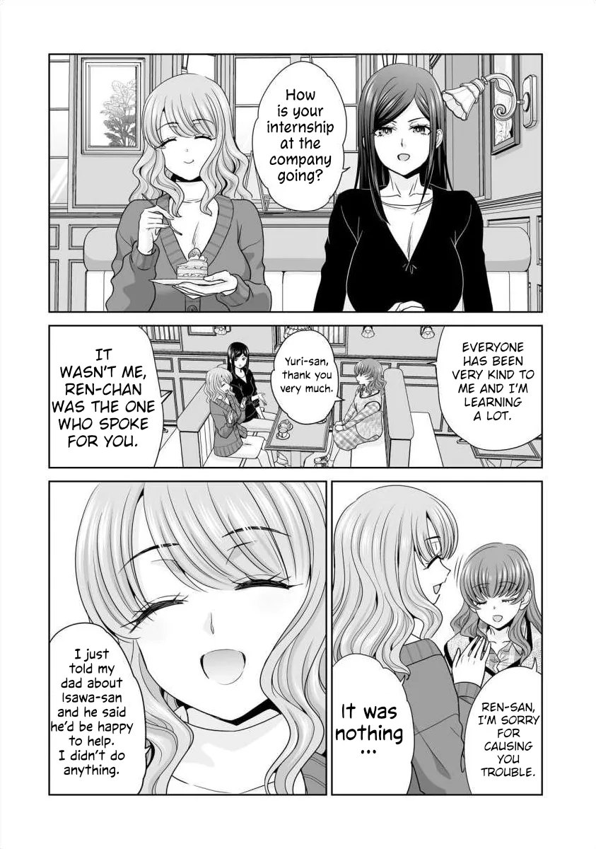 Everyone Is Unemployed Except Me. Chapter 31 page 6 - 