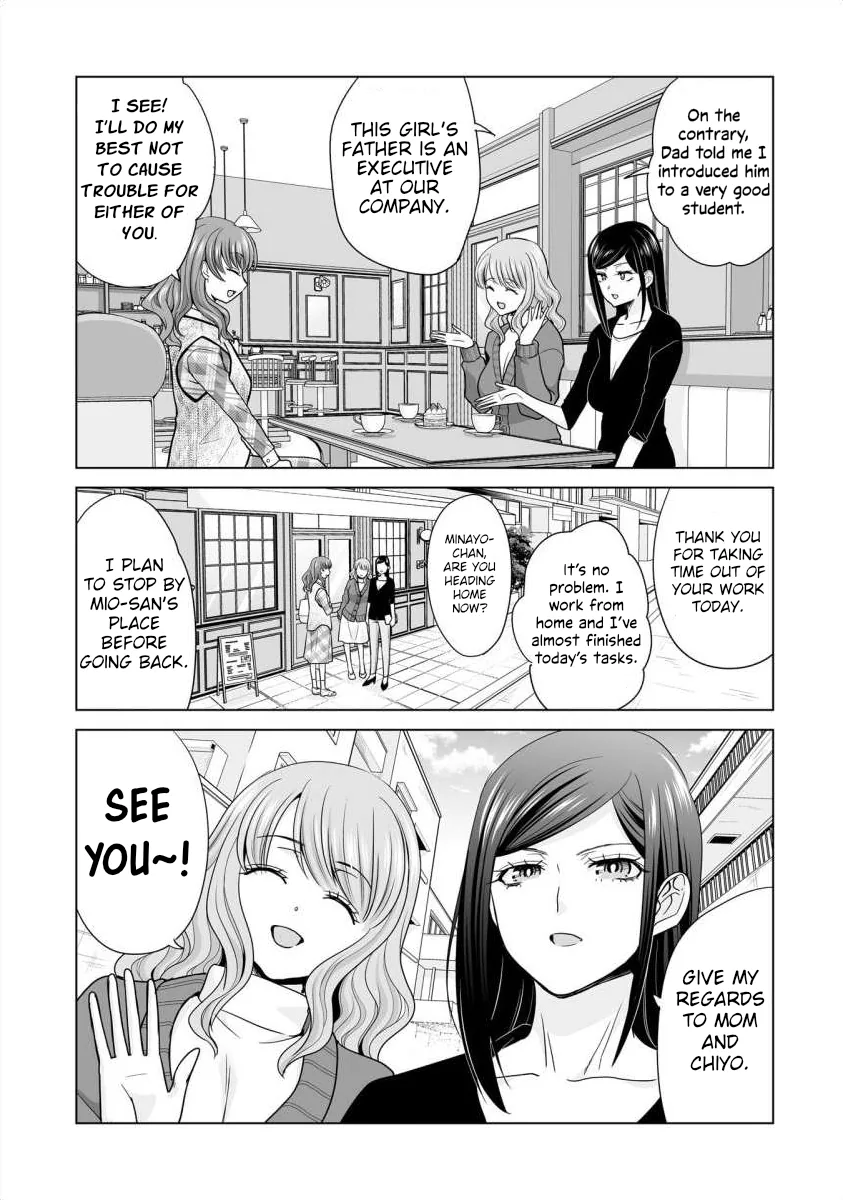 Everyone Is Unemployed Except Me. Chapter 31 page 7 - 