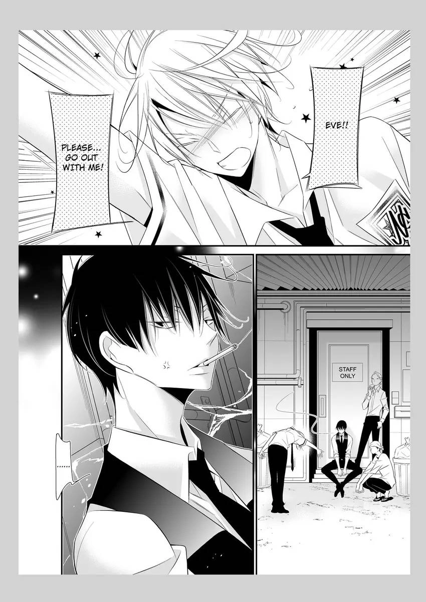 Everyone's Handsome!! Chapter 0 page 2 - 
