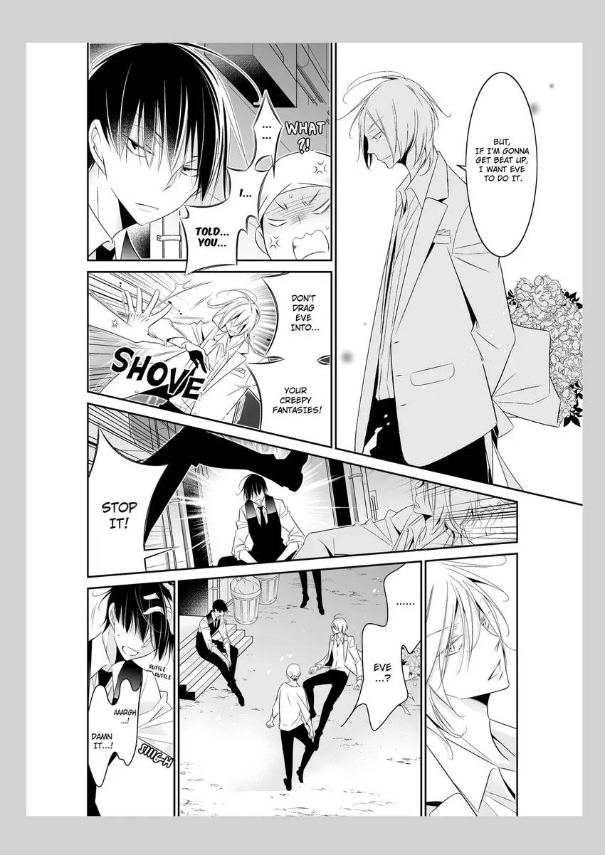 Everyone's Handsome!! Chapter 1 page 15 - 