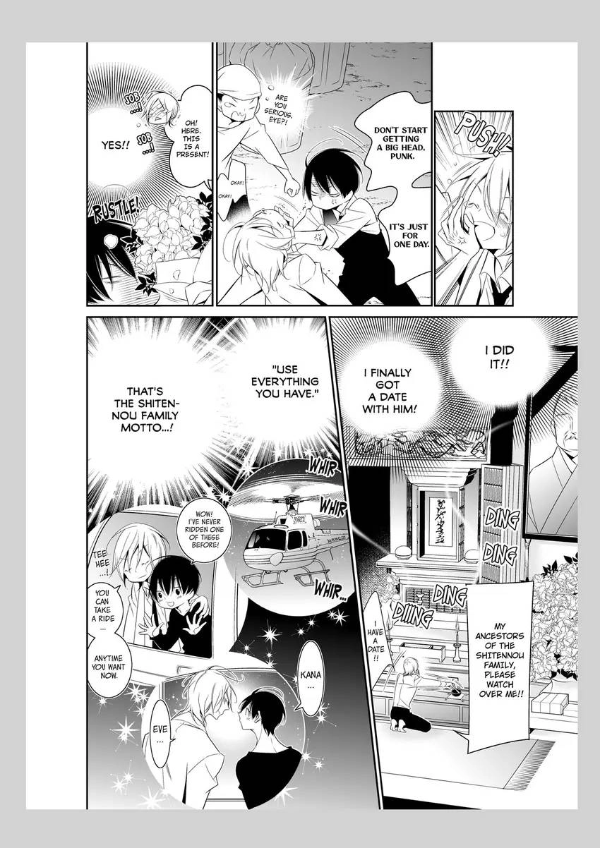 Everyone's Handsome!! Chapter 1 page 17 - 