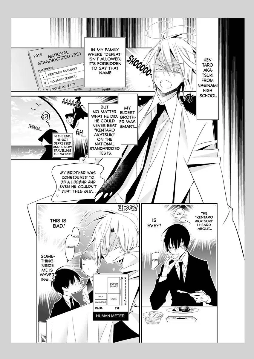 Everyone's Handsome!! Chapter 1 page 24 - 