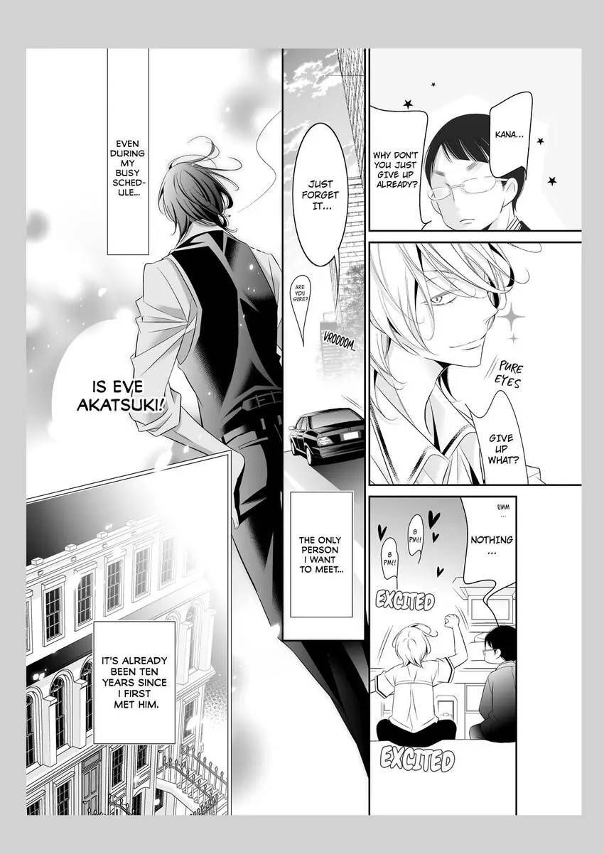 Everyone's Handsome!! Chapter 1 page 7 - 