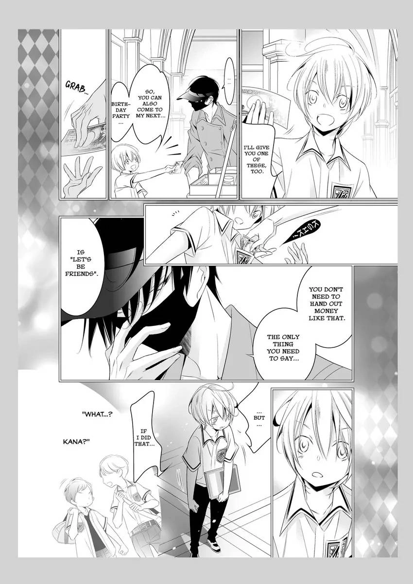 Everyone's Handsome!! Chapter 1 page 9 - 