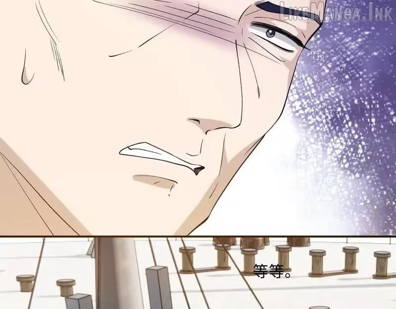 Everyone’s Darling Chapter 408 page 13 - 