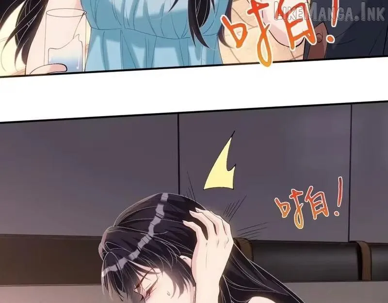Everyone’s Darling Chapter 412 page 46 - 