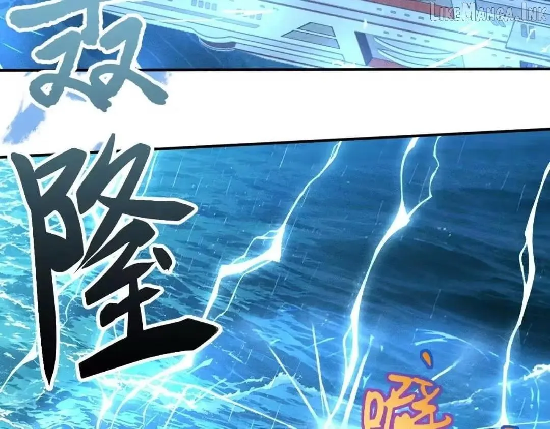 Everyone’s Darling Chapter 421 page 5 - 