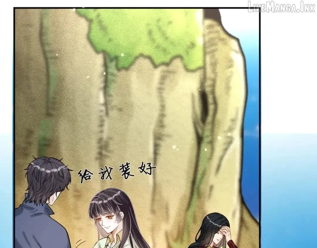 Everyone’s Darling Chapter 428 page 12 - 