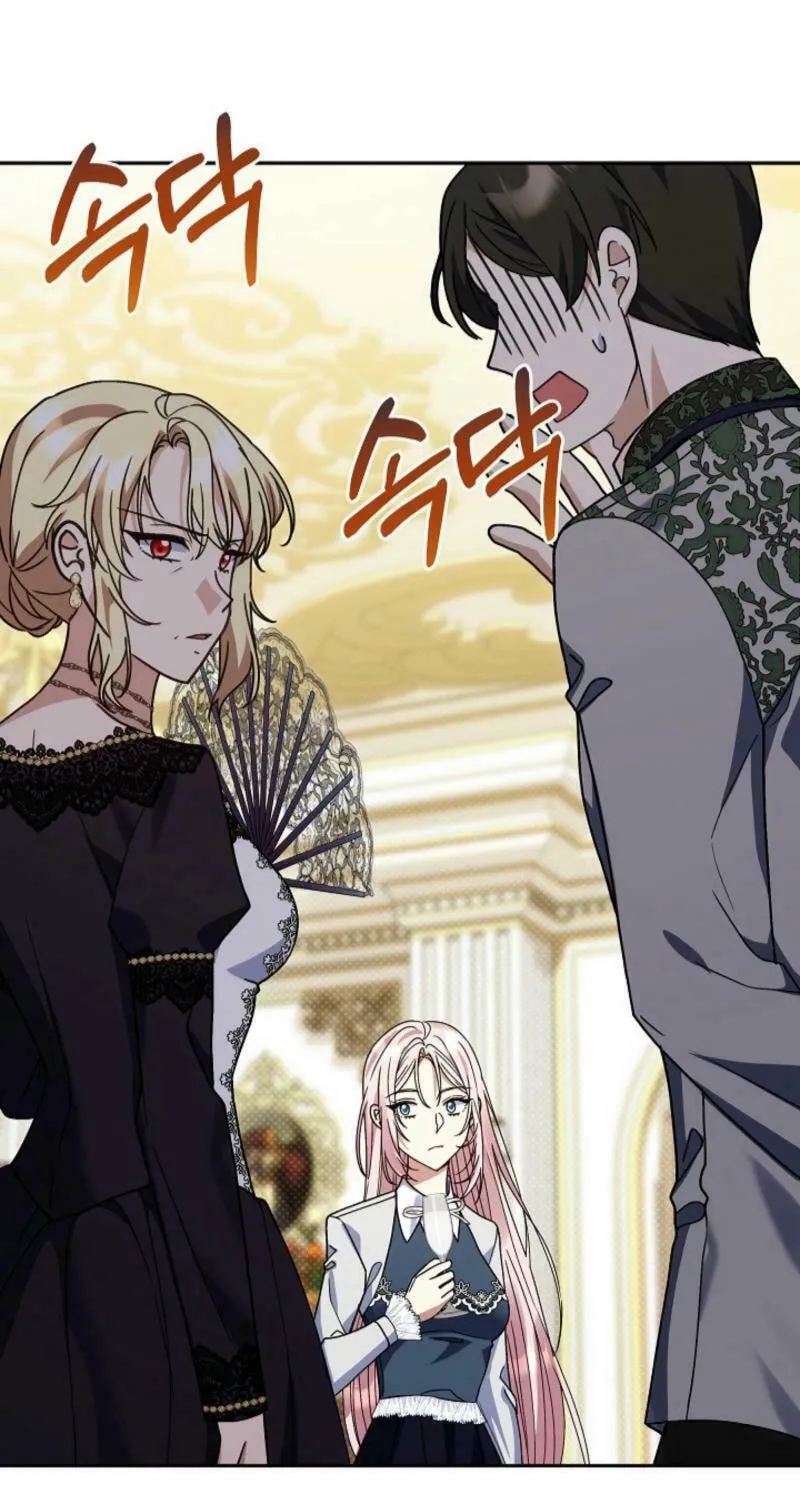 Everything Changed After I Died Chapter 22 page 39 - 