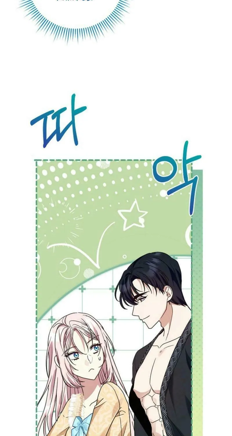 Everything Changed After I Died Chapter 26 page 26 - 