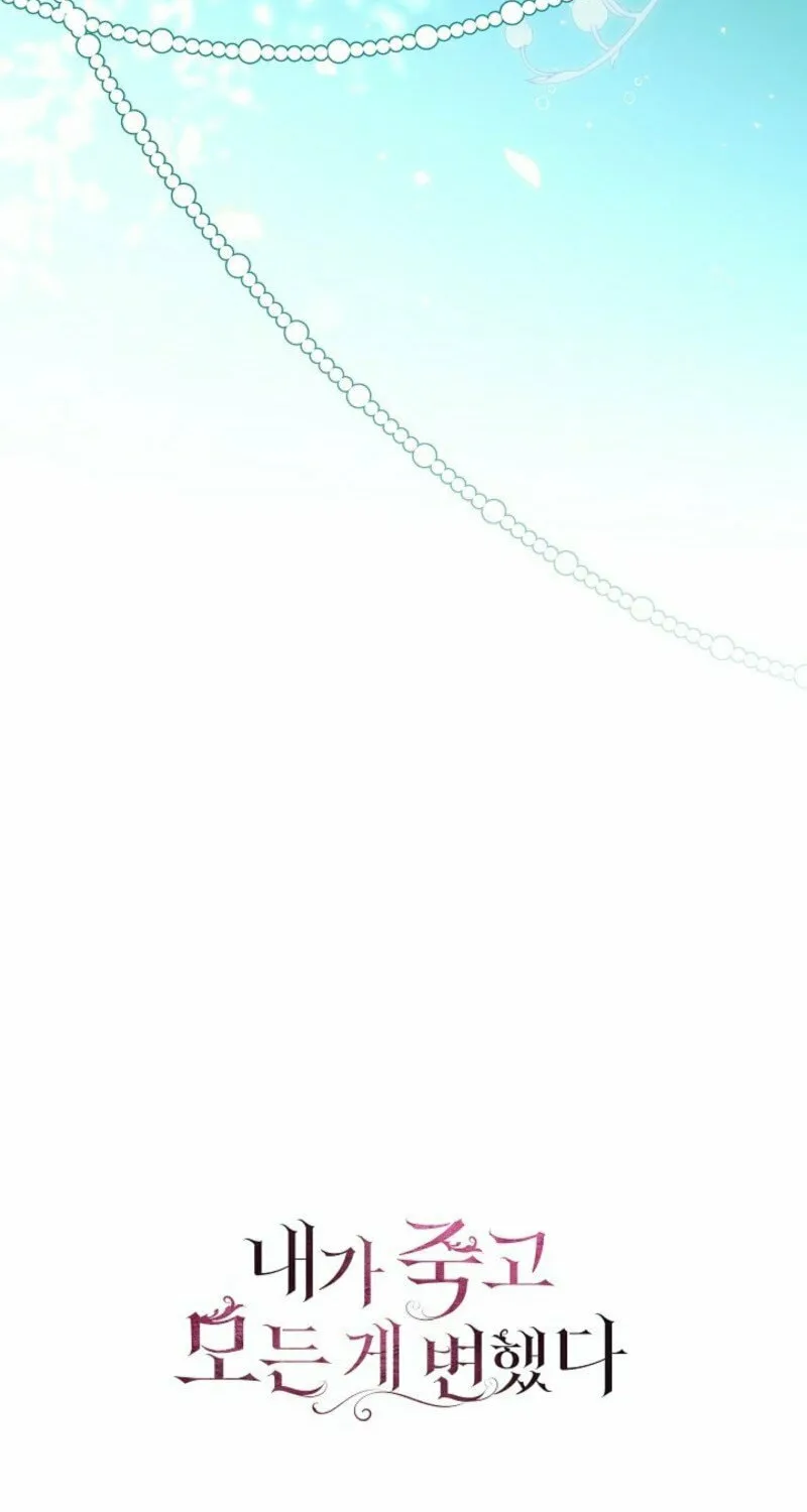 Everything Changed After I Died Chapter 29 page 83 - 