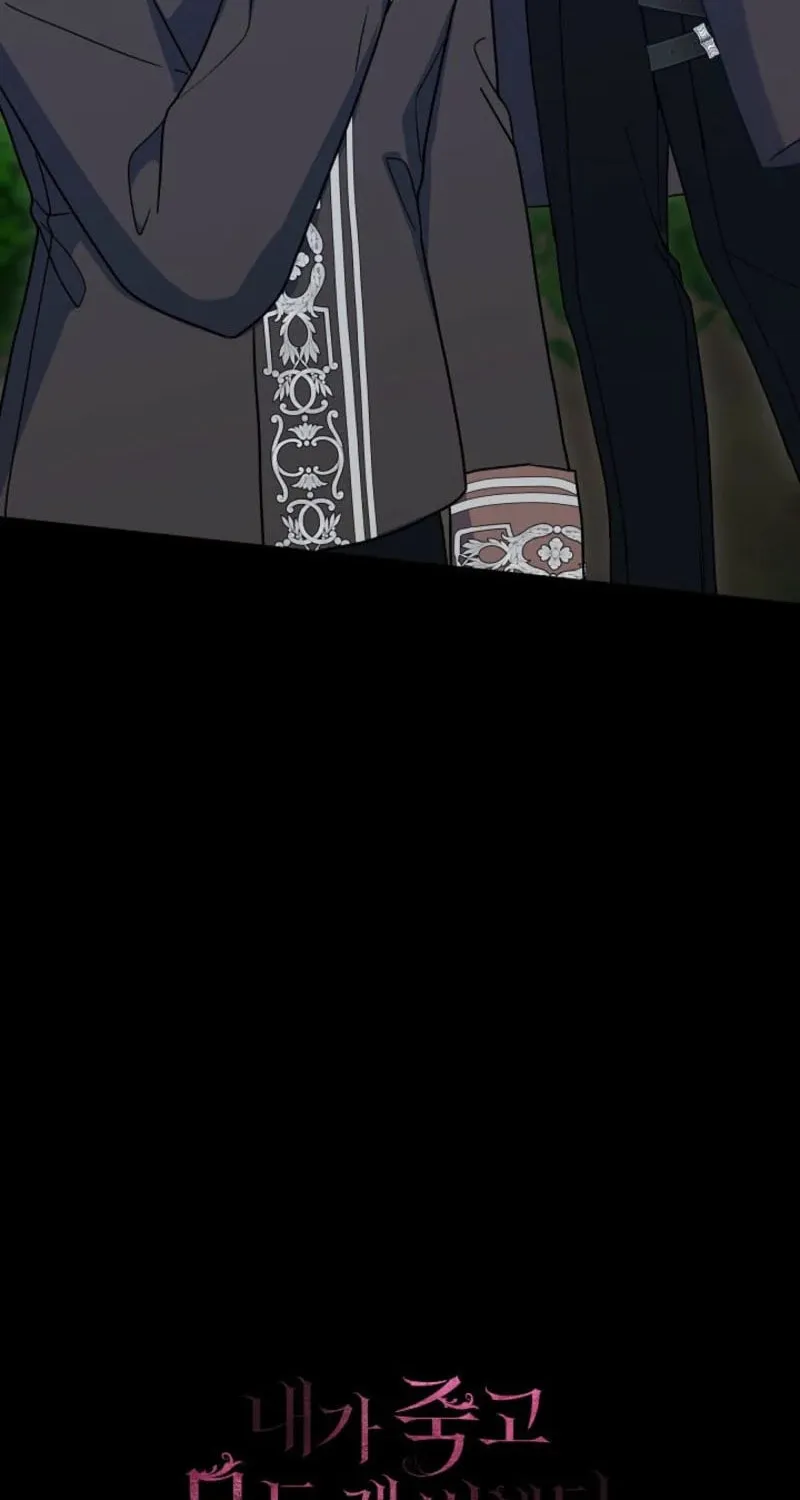 Everything Changed After I Died Chapter 35 page 89 - 
