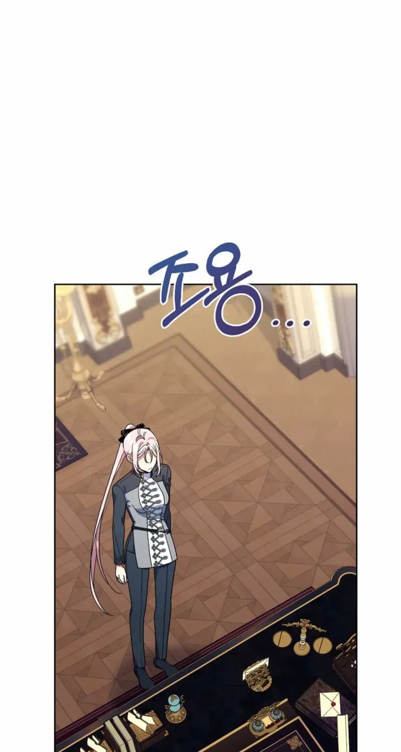 Everything Changed After I Died Chapter 39 page 21 - 