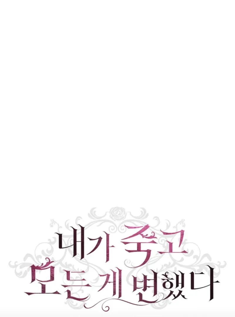 Everything Changed After I Died Chapter 40 page 27 - 