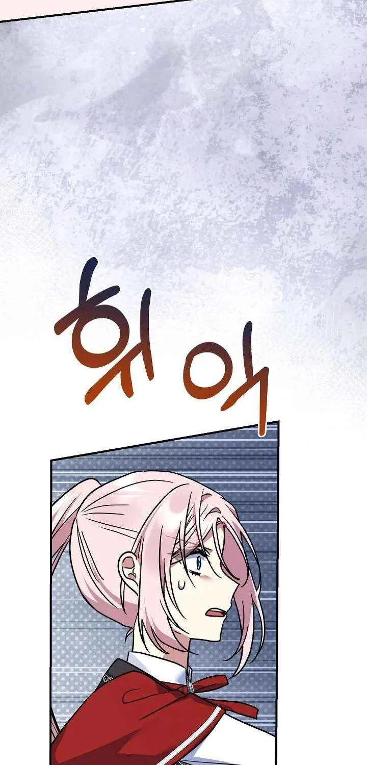 Everything Changed After I Died Chapter 45 page 21 - 