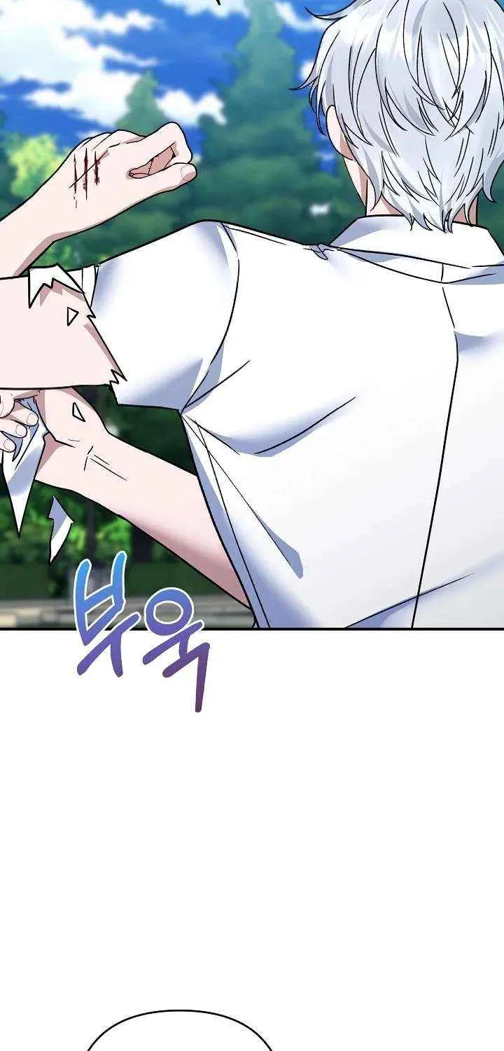 Everything Changed After I Died Chapter 45 page 29 - 
