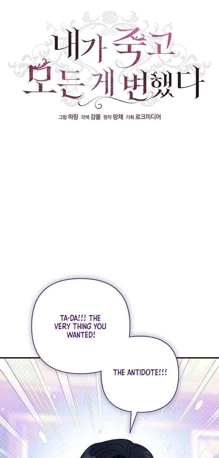Everything Changed After I Died Chapter 45 page 49 - 