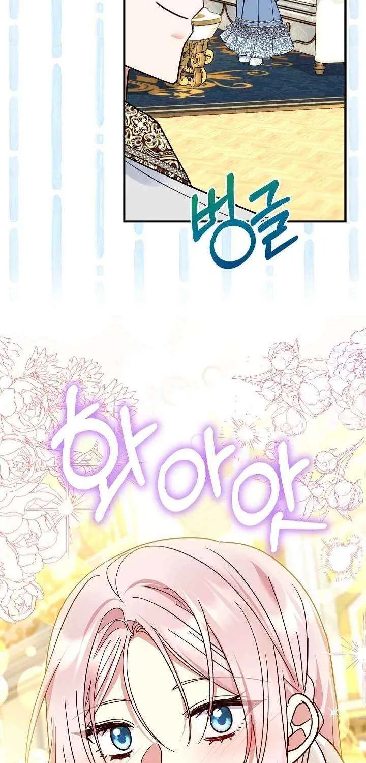 Everything Changed After I Died Chapter 45 page 51 - 