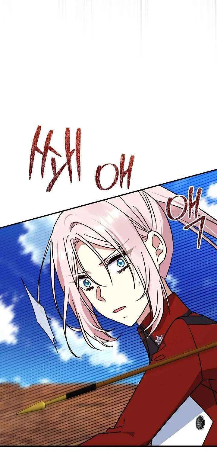 Everything Changed After I Died Chapter 48 page 24 - 