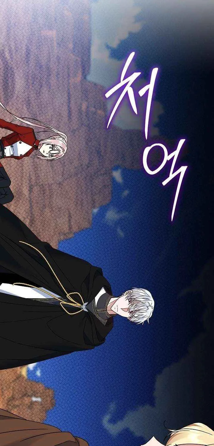 Everything Changed After I Died Chapter 48 page 40 - 