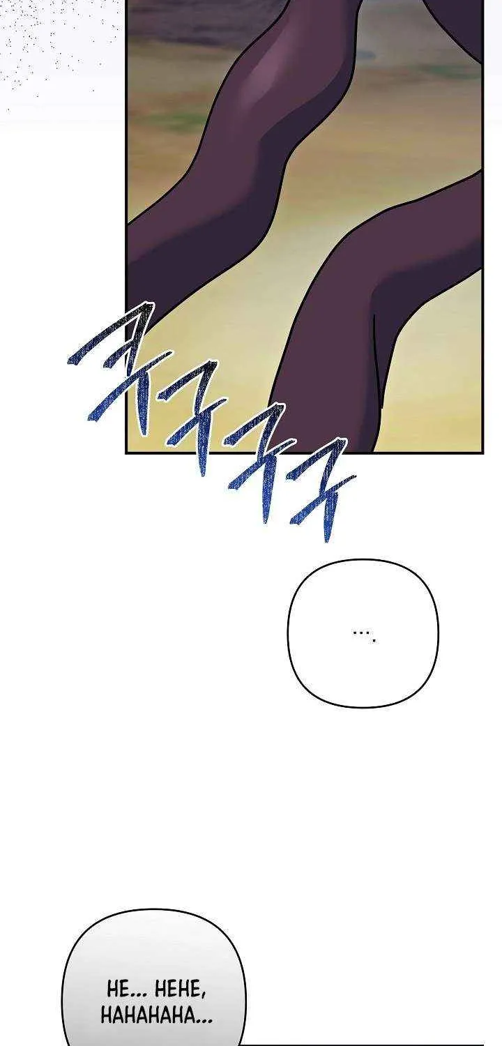 Everything Changed After I Died Chapter 48 page 58 - 